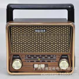 Eletree 复古咖啡色听音乐常备收音机M-U128 批发询价欢迎咨询