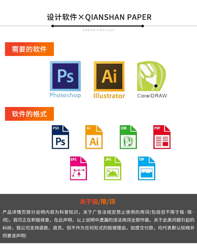 彩色拷贝纸-彩色薄页纸17克14克_20