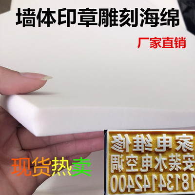 High Density compress sponge Wall advertisement seal outdoors metope Corridor Small ads automatic Material Science