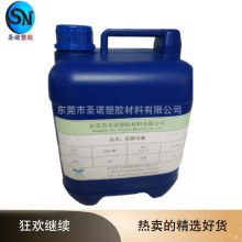 ��Ӱ��b������͸��Һ�w���o늄� �߷��ӿ��o늄����o�Һ