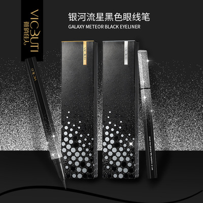 薇俏佳人银河星空黑色眼线笔 持久防水防汗不晕妆 彩妆正品可代发