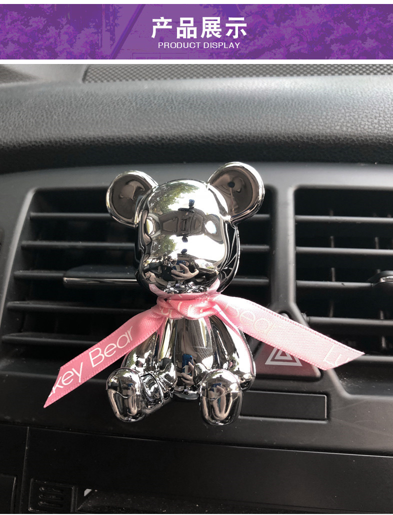 1幸运小熊精油风口香薰_081_副本