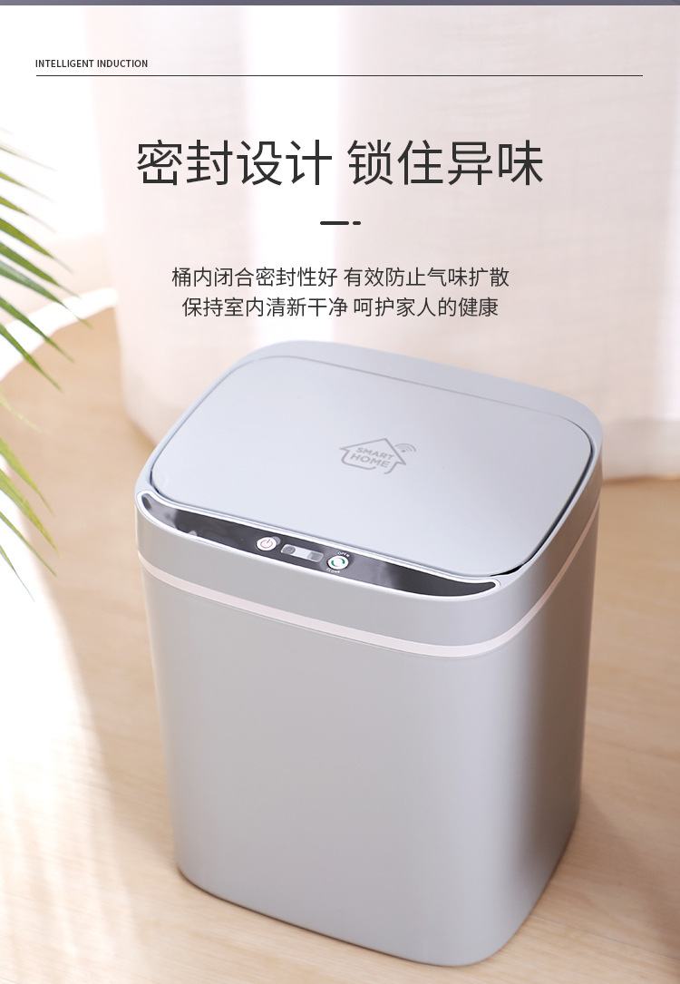 感应垃圾桶_07.jpg