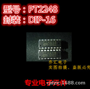 PT2248�t�⾀�b�ذl���� ��aоƬDIP-16 PT2248