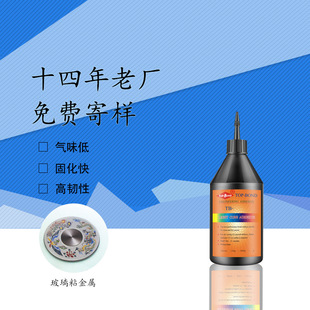 �S��ֱ�N ���Ͻ���ճ�ӻ�ճ�� ��ӰUV�zˮ ̫��z ���⾀�̻��z