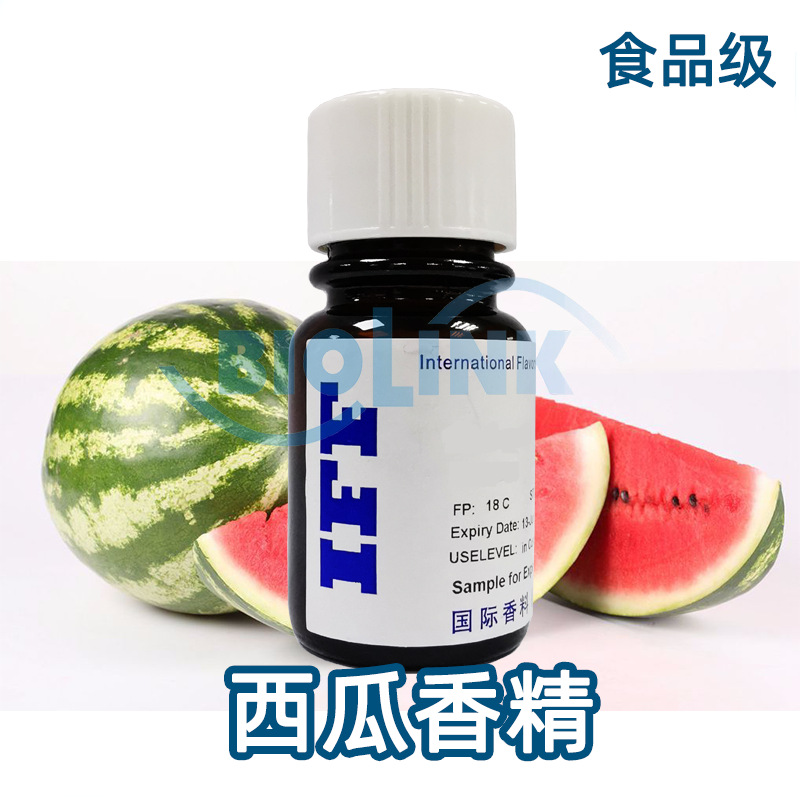 IFF西瓜香精 西瓜食品香精西瓜食品级香精浓郁留香持久