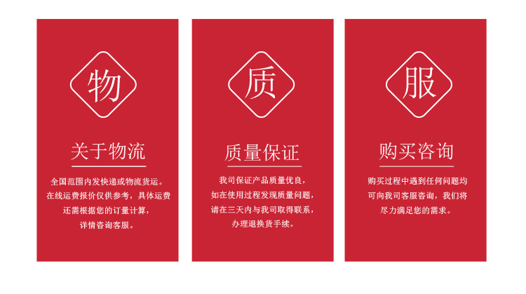 購買須知通用_03