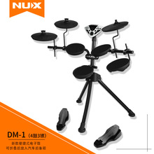 小天使NUX电子鼓电鼓架子鼓儿童成人儿童初学者便携练习爵士鼓