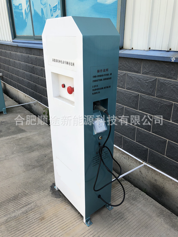 安徽合肥电动车辆充电桩电动巡逻车电动观光车充电站