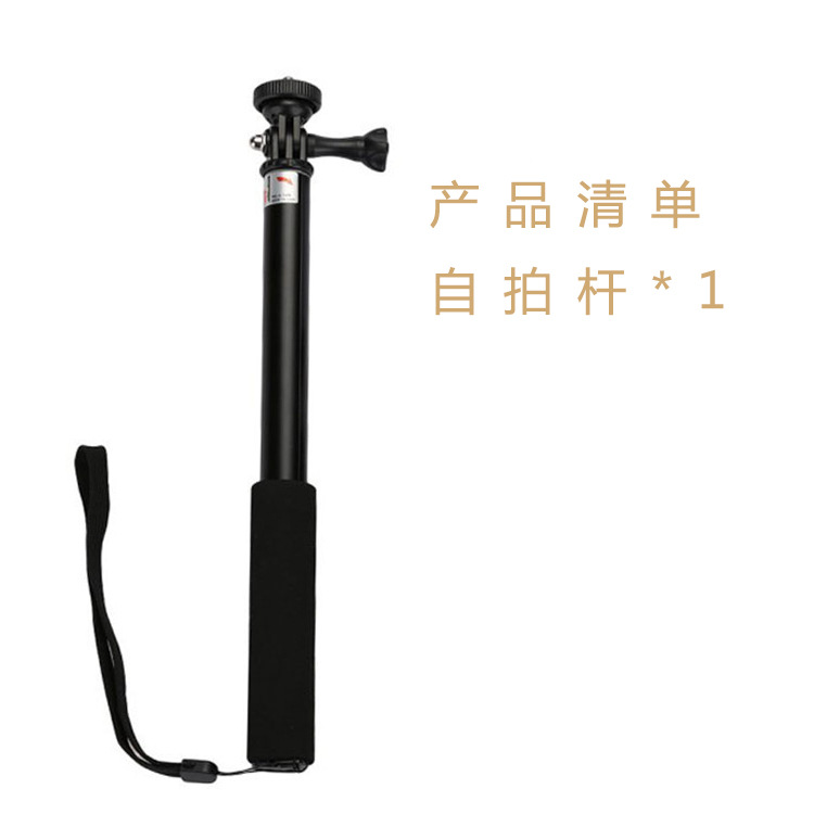 Stick selfie en Alliage d aluminium - Ref 3386454 Image 8