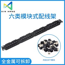 ģ�Kʽ���24�ھW�j�侀��ǧ������侀��cat.6ģ�K�M�b���侀��