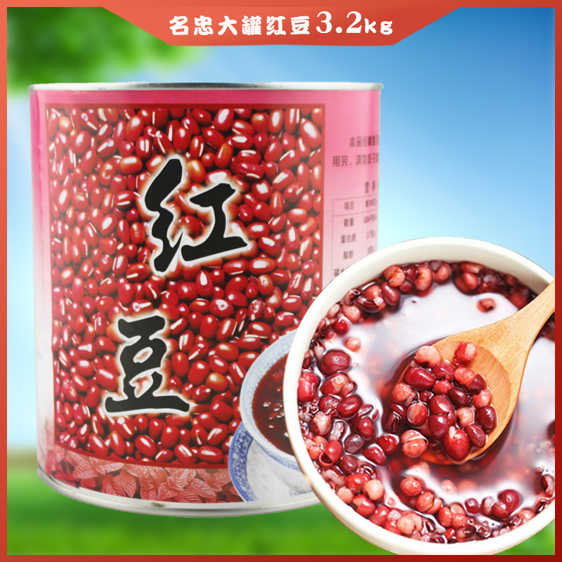 名忠红豆罐头 蜜红豆小红豆 刨冰冰沙红豆罐头甜品原料3.2kg