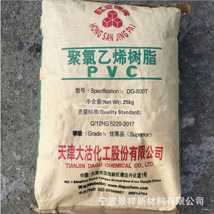 ��ȼPVC ����� DG-1300��ˮ�� �͵͜� ��Ĥ�� ������ϩ