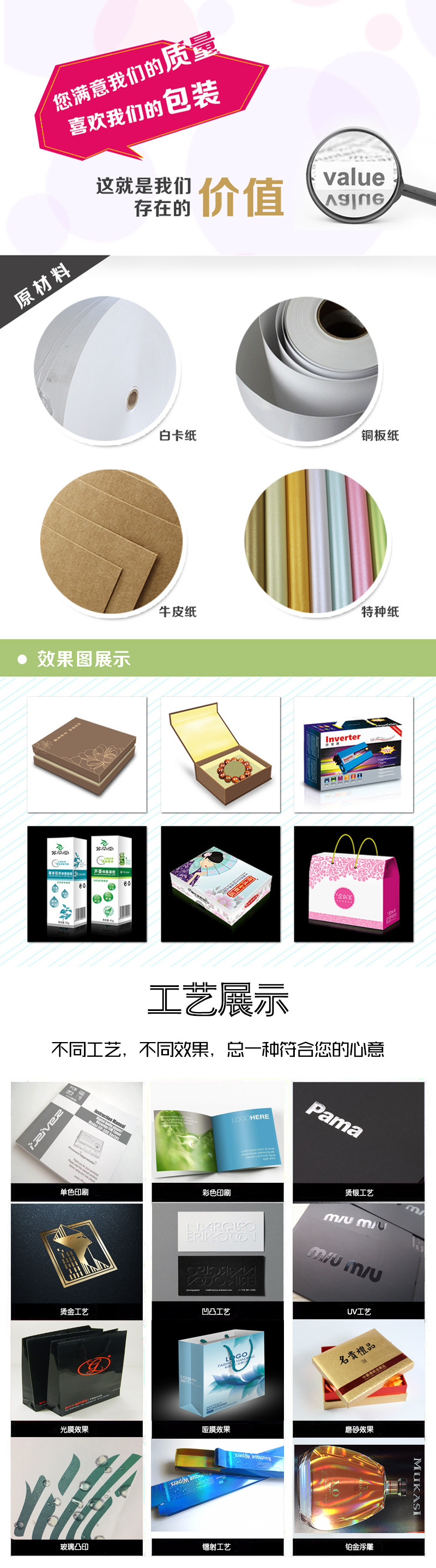 10840220642_398244.jpg?__r__=1695190792892