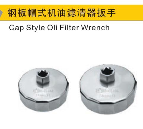 钢板帽式机油隔扳手,86mm-18P   /鹰之印