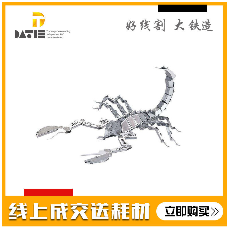 Line cutting Processing Fast wire processing Mid-walk wire processing Wire processing fast Free of charge Proofing