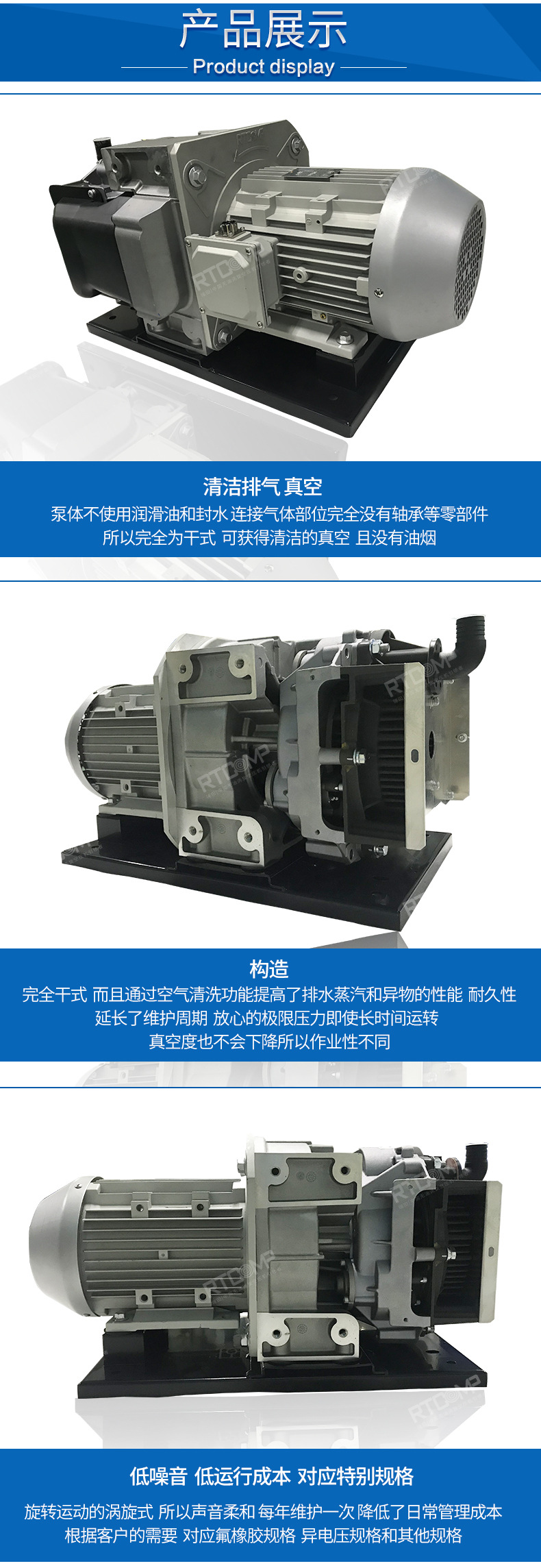 无油涡旋真空泵GVSC-500A/500B