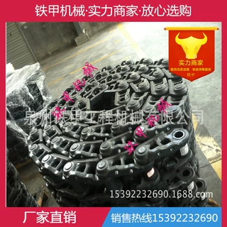 开元挖掘机 KY50 履带链条  链轨 炼骨 链筋