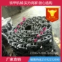 开元ky50履带挖掘机链轨