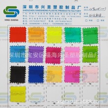 彩色透明PVC薄膜 0.3mm环保过16p有色透明 厂家支持订做