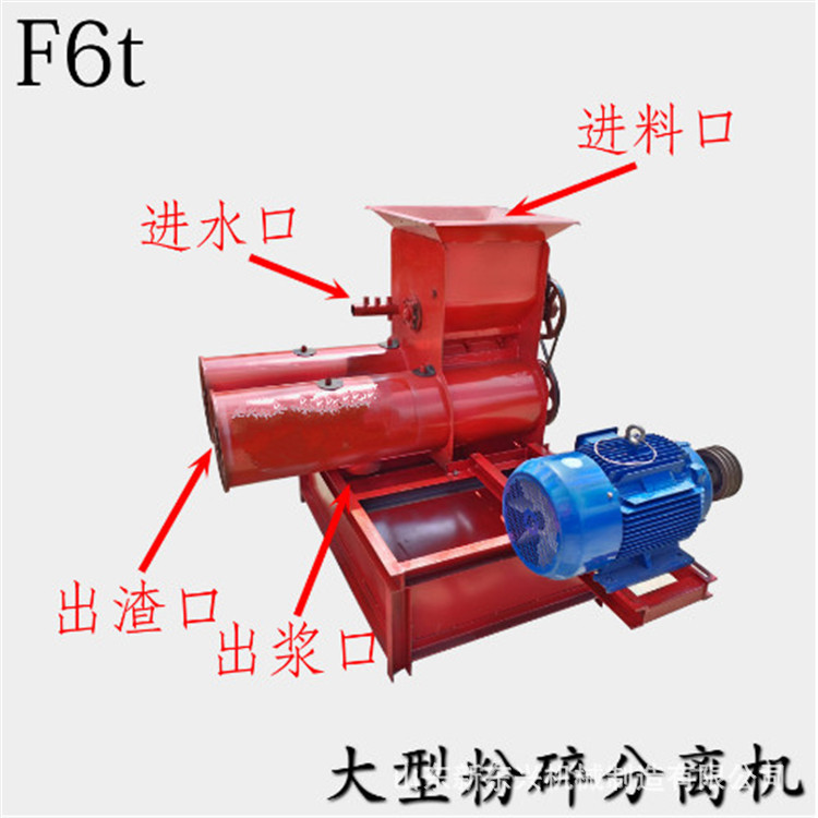 不锈钢红薯淀粉机 大型全自动红薯打粉机 土豆淀粉机器