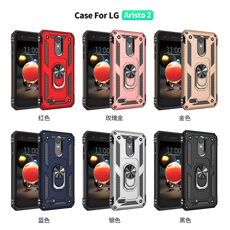 Suitable for Aristo 2 Mobile Phone Case X210 Sergeant's Anti-mor Fall LV3-2018 Protective Cover Aristo 3 Armor