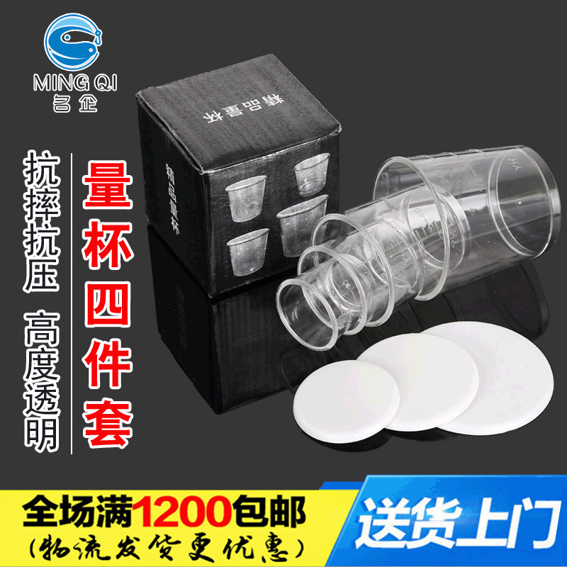 Famous enterprises fishing gear Go fishing Bait pc Graduate Graduation Plastic Fishing parts Supplies Four piece fishing set