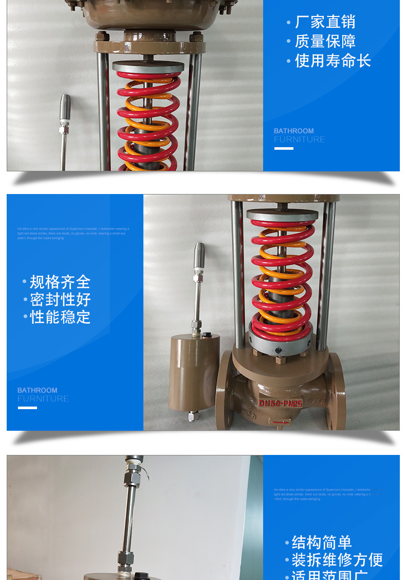 蒸汽自立式压力调节阀 自力式压力调节阀 蒸汽减压稳压阀不锈钢阀 蒸汽调节阀,自力式调节阀,自力式压力调节阀,压力调节阀,ZZYP