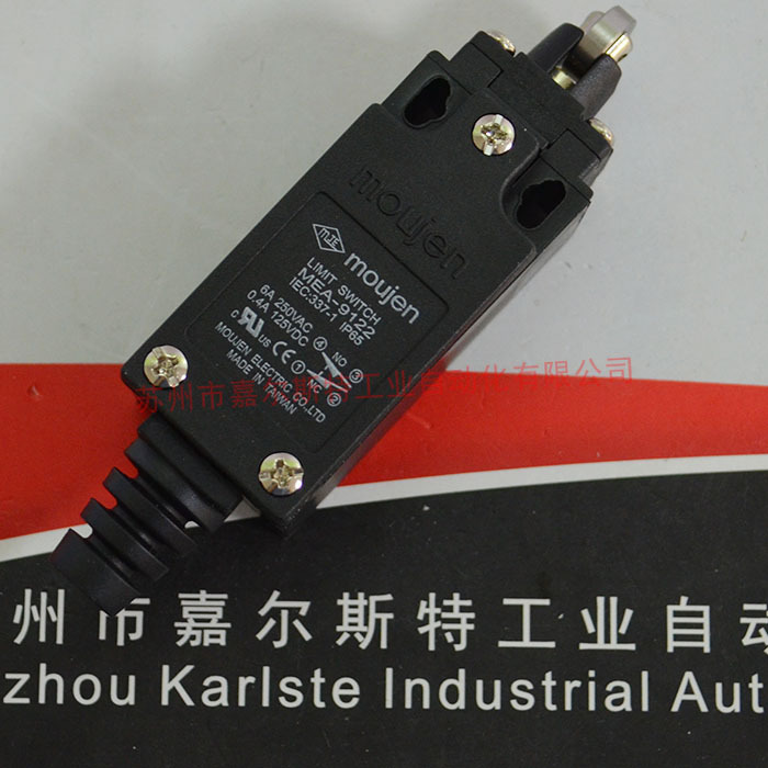 【原装】MOUJEN茂仁   MEA-9107  轻小型限制开关