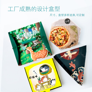 һ����ʳƷ�������_�б��_���b��ƥ�_pizza���u�����ƽ��ж���