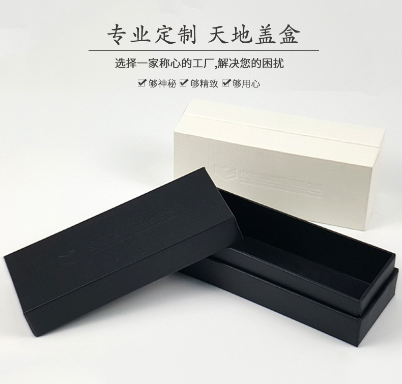 定制天地盖纸盒定制可加logo图案厂家批发墨镜盒首饰珠宝纸盒