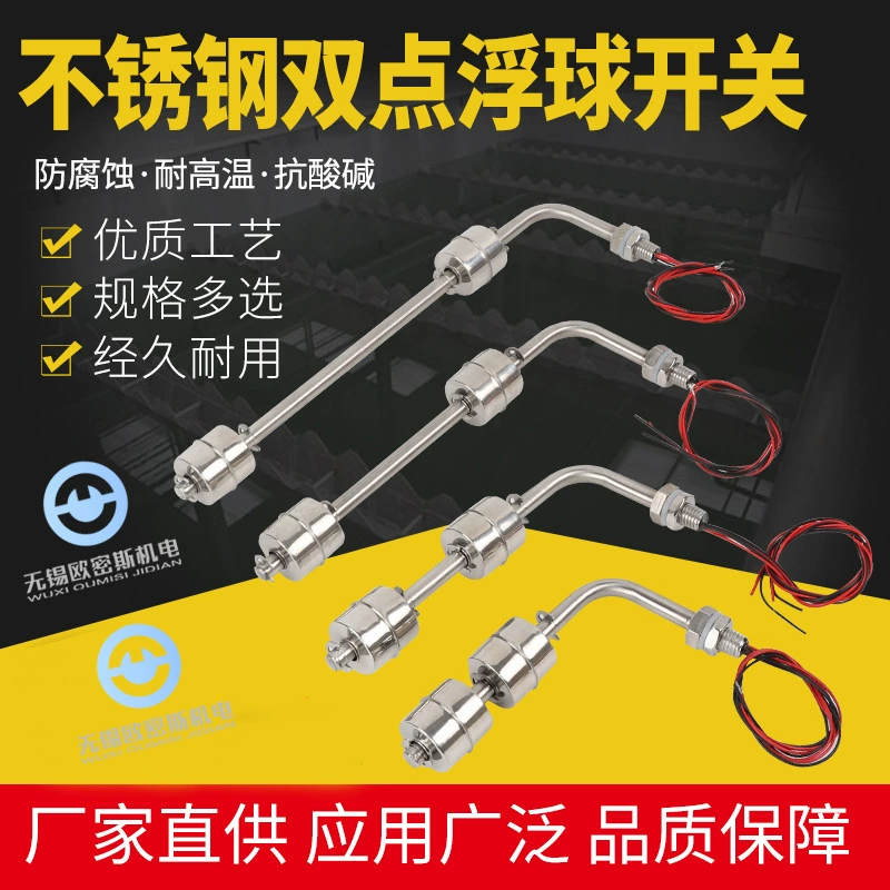 Двойной Поплавковый выключатель из нержавеющей стали переключатель уровня воды переключатель уровня жидкости регулятор уровня поплавка боковой установленный угол