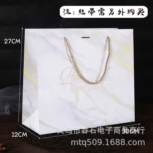 [Special offer] Nordic INS style gift packaging bag