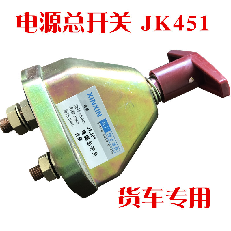 JK451