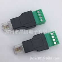 RJ11转4P接线端子 6P4C水晶头转绿色端子 网络接头免焊转接头