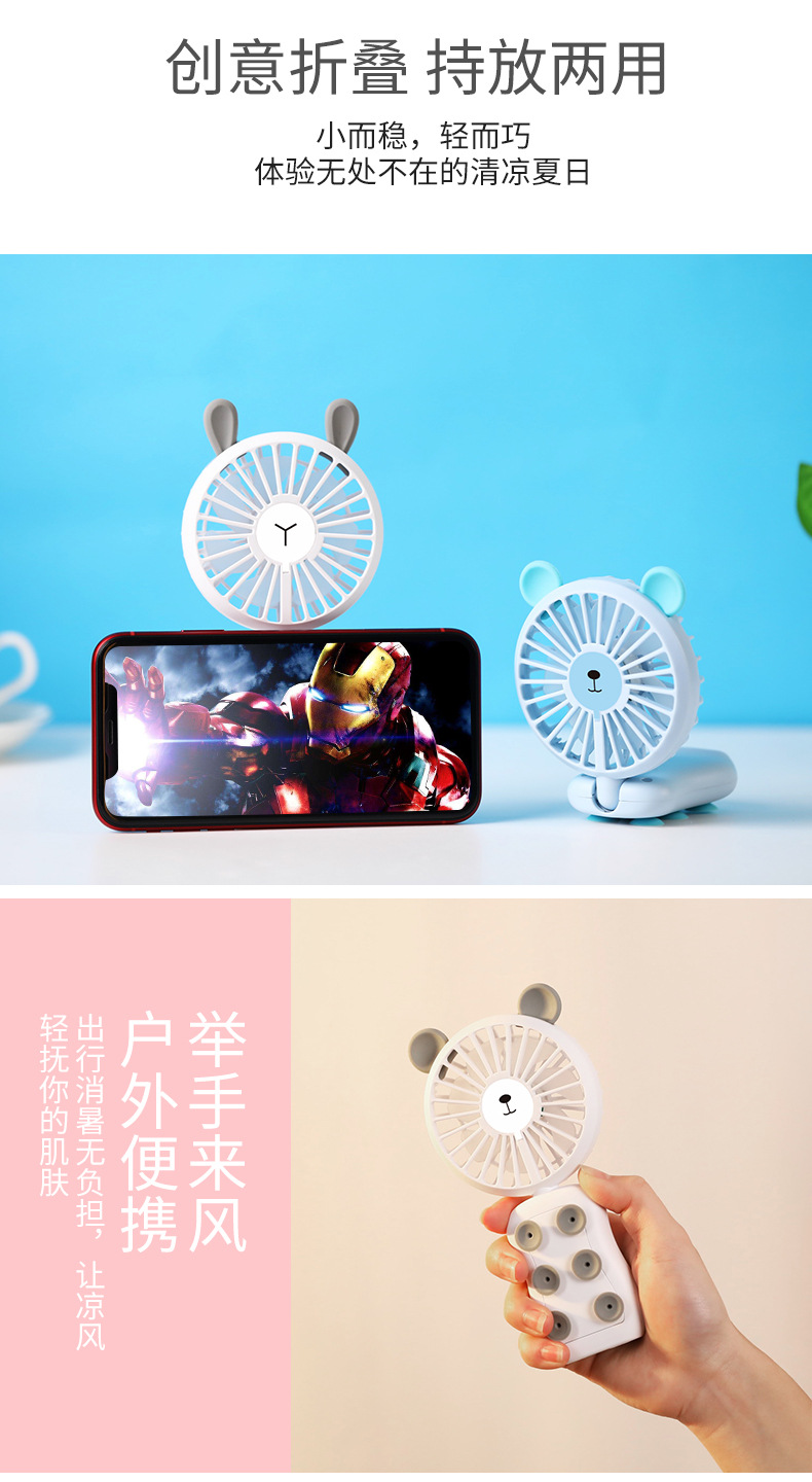手游风扇-详情2_06.jpg