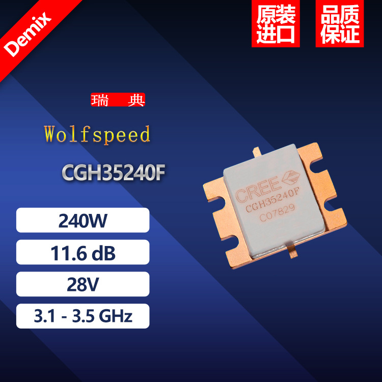 原装正品 CGHV96100F2 CREE ·WOLFSPEED 功率放大器 