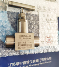 ���I���a�ߜظ߉���ֹ�y400���ˠ����|J61Y-160M�в庸��ֹ�y