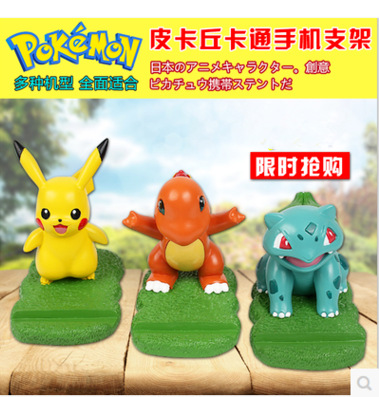 原创视频卡通手机支架适用智能手机架手机座通用桌面懒人支架礼品|ru