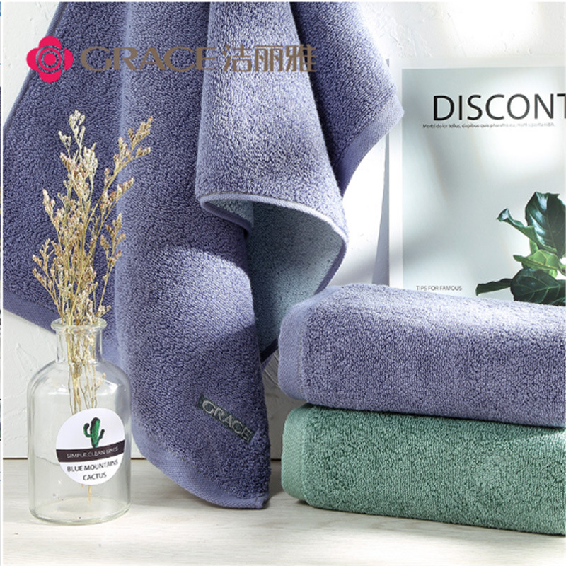 洁丽雅纯棉家用毛巾团购商超深色毛巾7174超柔面巾洗脸毛巾礼品巾