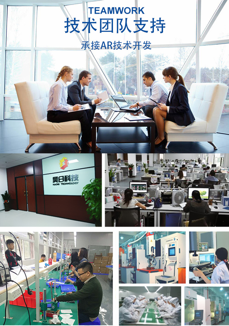 HaoriMirror详情页-20180116_14