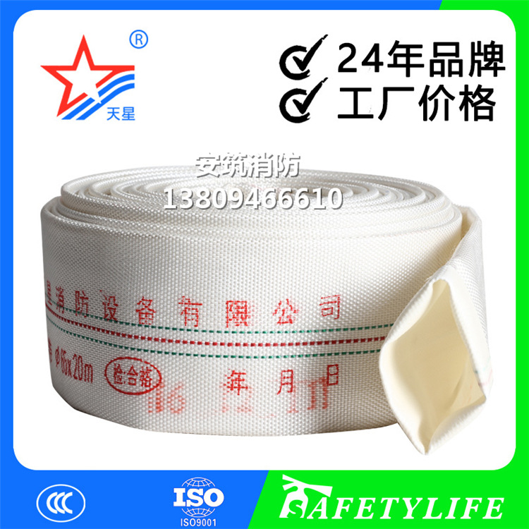 天星消防器材 灌溉抽水PVC农用水带80-20m长度规格均可来电