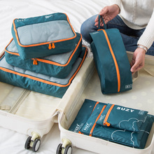 旅行收納袋7件套裝便攜行李箱整理袋衣物收納包CG452