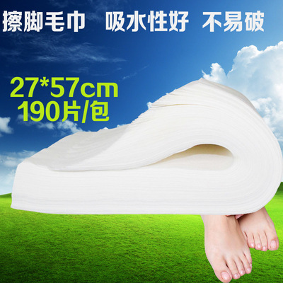 一次性擦脚巾足浴足疗擦脚布洗脚毛巾木浆平纹批发