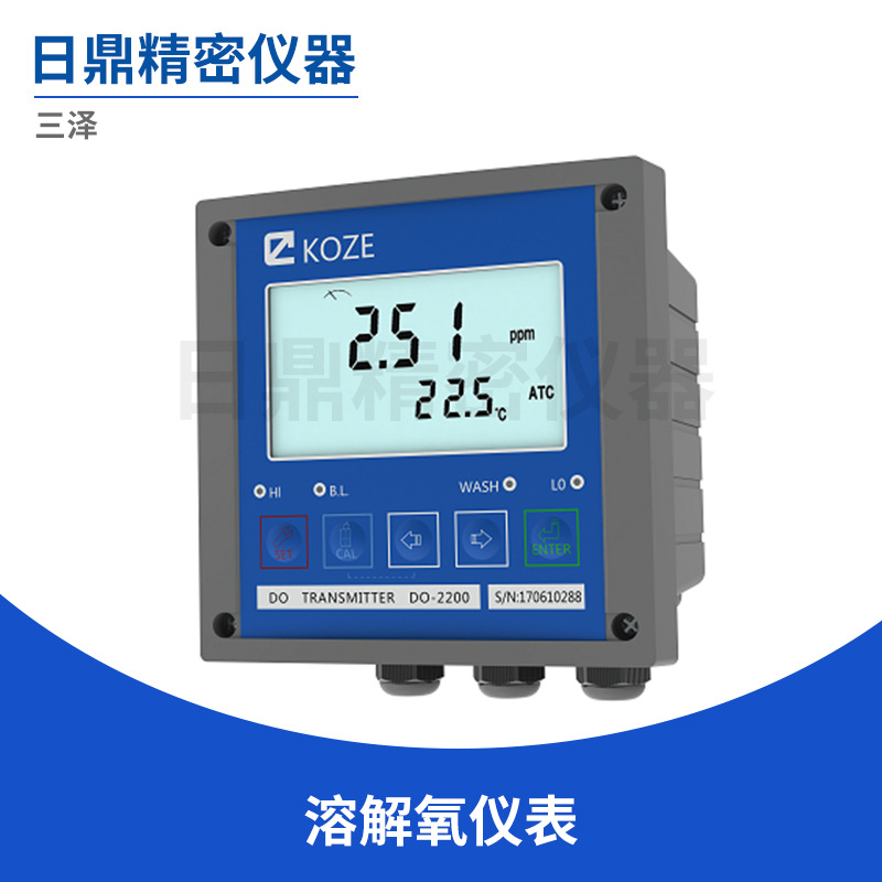 厂家直销荧光法在线溶解氧控制器  型号：DO-2200 三泽