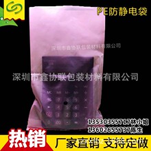 ���l���ϰ��b�� pe�z�� ƽ�ڴ� ͸���ɹ���ӡˢlogo ӆ؛����ƬĤ