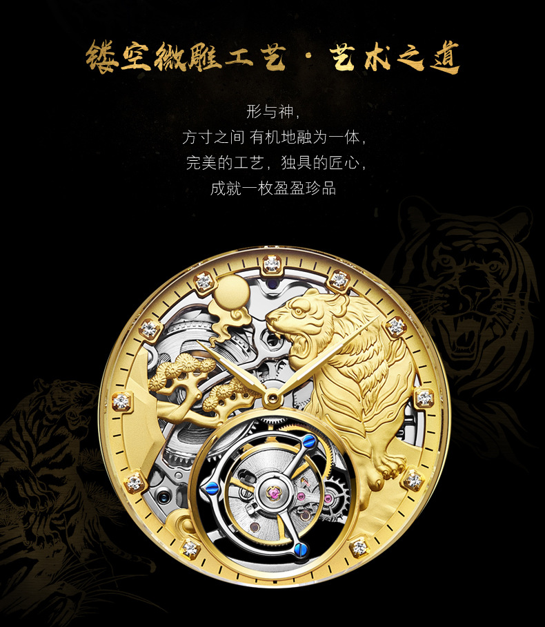 虎_10.jpg