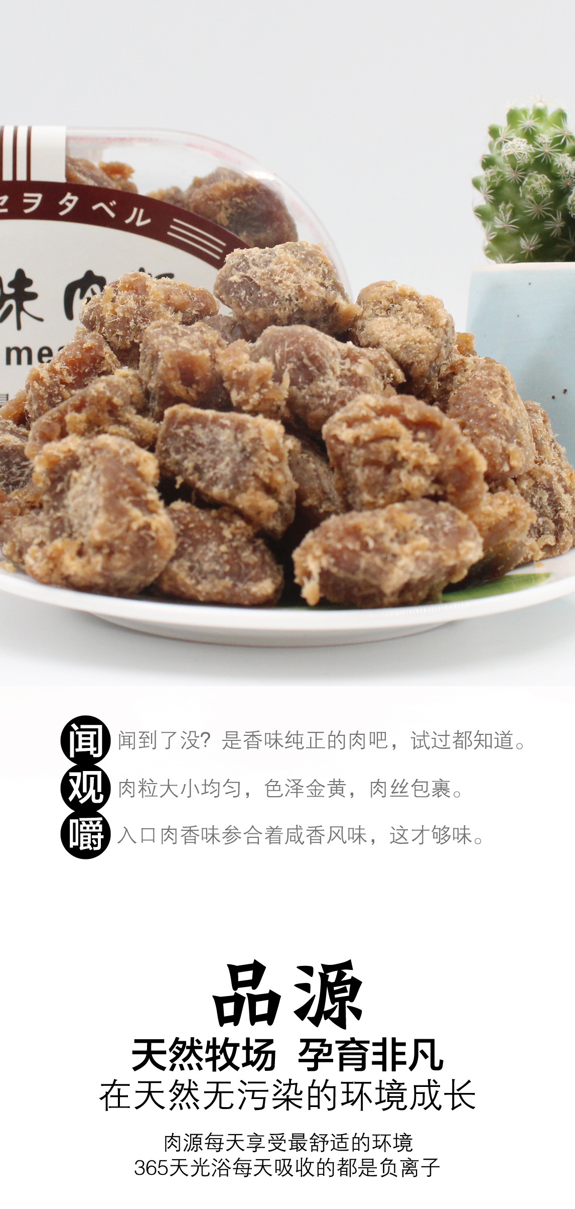 咸香牛肉粒-06.jpg