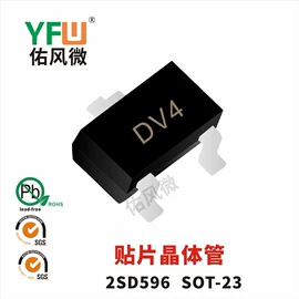 TVS二极管;复合晶体管;库存元器件
