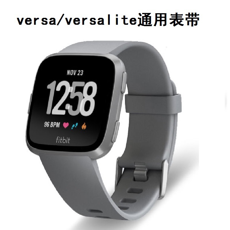 适用fitbit versa表带硅胶替换带官方款versa lite现货批发